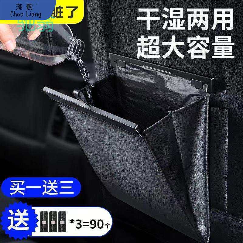 创意车载垃圾桶悬挂卡扣式后排专用收纳可折叠置物袋车内饰用方形