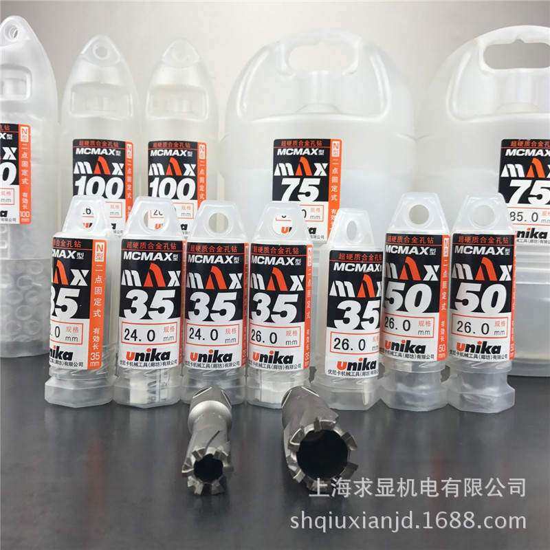 100L深度优尼卡空心钻头 钢板钻头 硬质合金钻头 磁力钻钻头,玩具/童车/益智/积木/模型,遥控车升级件/零配件,淘宝优惠券,粉丝福利购,淘宝优惠卷