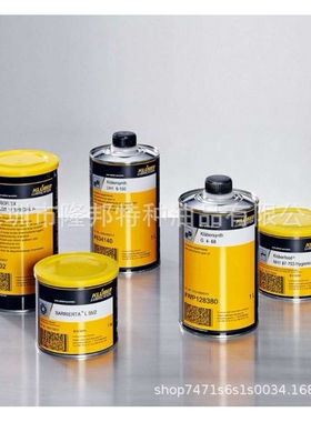 克鲁勃KLUBER SYNTHESO HT 68 100 150 220 320 460合成齿轮油