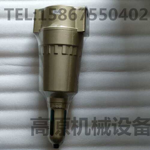 AF900-20 AF911-20 AF800-14 油水分离器AF911-20 DN50