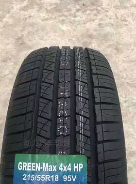 轮胎225/45ZR19 92V T77 22545r19阿特兹轮胎2254519
