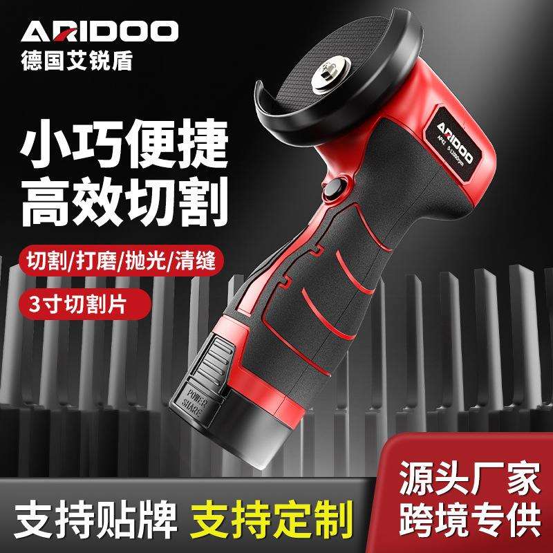 艾锐盾迷你角磨机充电式家用锂电磨光机打磨机多功能手磨机切割机图片