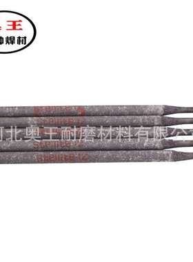 供应HS112钴基焊条 Stellite 12号司太立铸棒 上海司太立12号焊丝