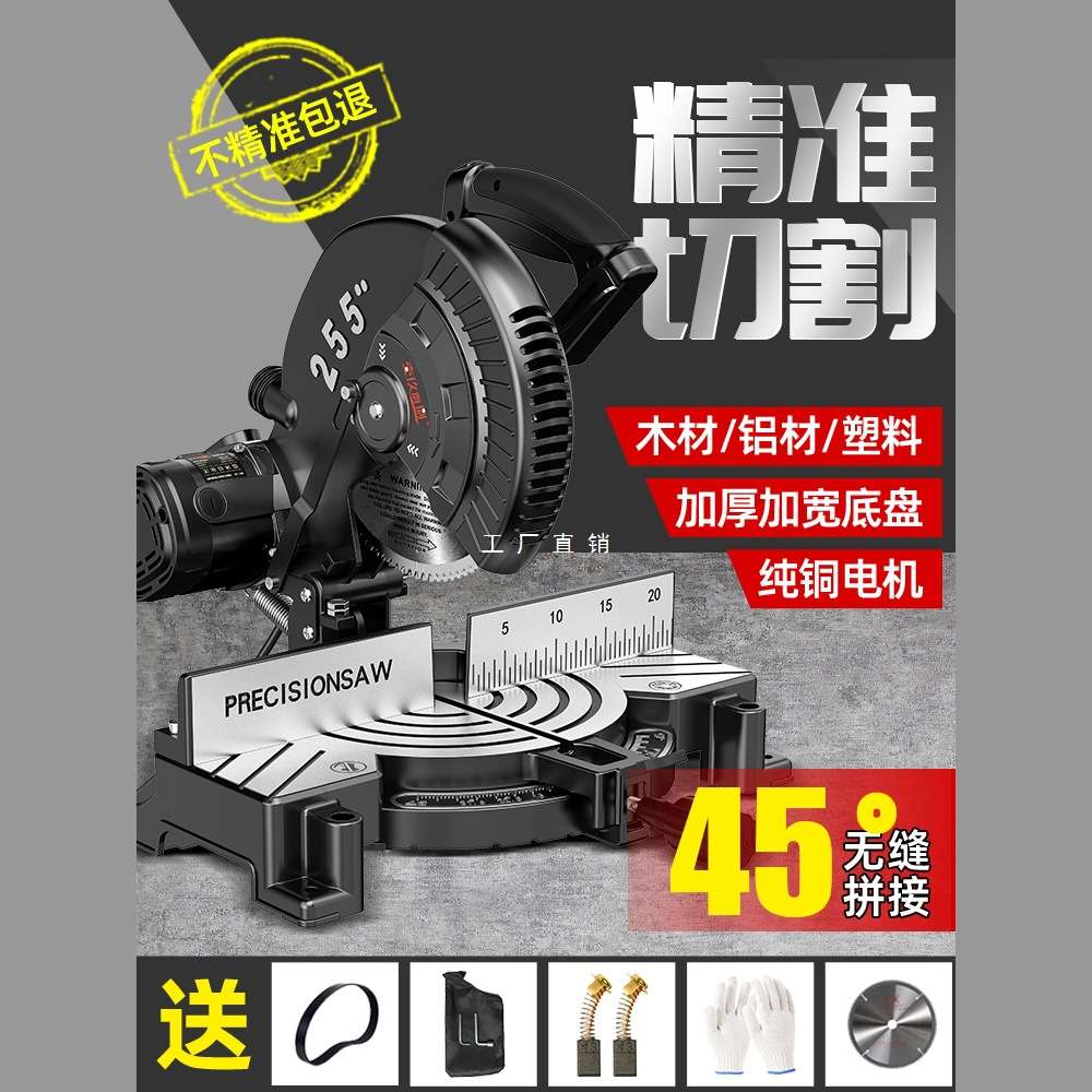 高精度切割机10寸锯铝机铝合金专用型材铝材木工据角锯45度斜切锯图片