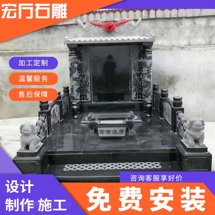 山东石雕墓碑 加工中式家族公墓群 刻字农村土葬花岗岩石碑