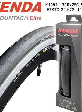 建大700*25C折叠外胎k1092公路车城市车60tpi平纹骑行台用胎