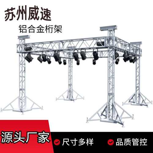 上海舞台桁架背景灯光架车会展览黑色truss安全可升降厂家直销