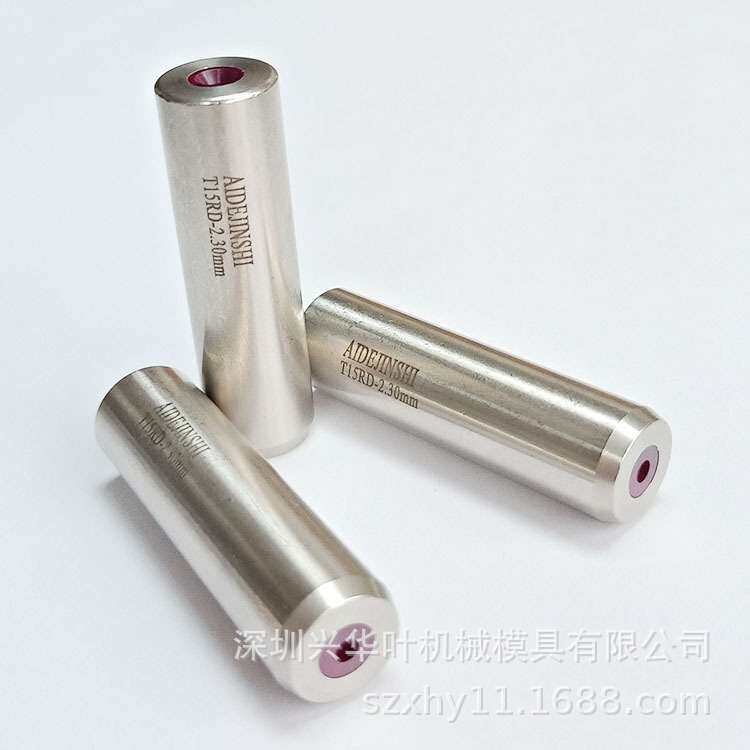 厂家直销中特穿孔机床导向器 电极眼模 红宝石导向器12*42*2.3mm