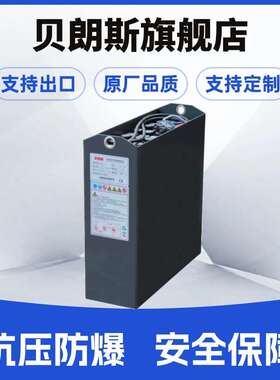 24V电瓶 3HPzS270 科朗电动叉车RT3010铅酸蓄电池 现货发售