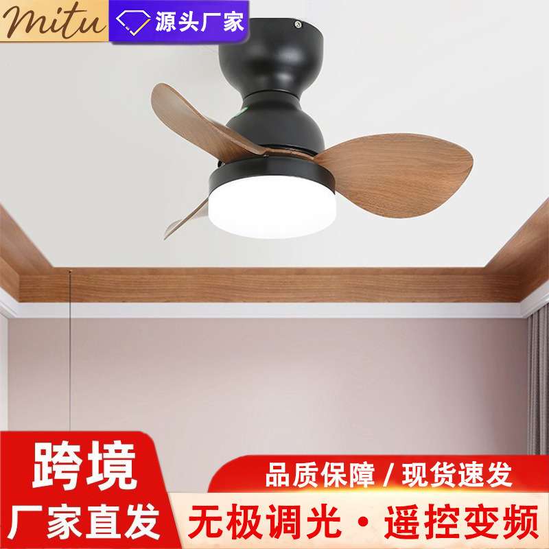 卧室小吊扇风扇灯吸顶灯护眼静音书房餐厅家用小风扇吊灯简约遥控