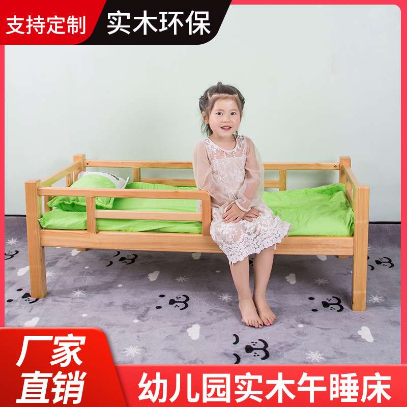 个性幼儿园专用床幼稚园午睡床儿童床单人小床叠叠床实木制松木床