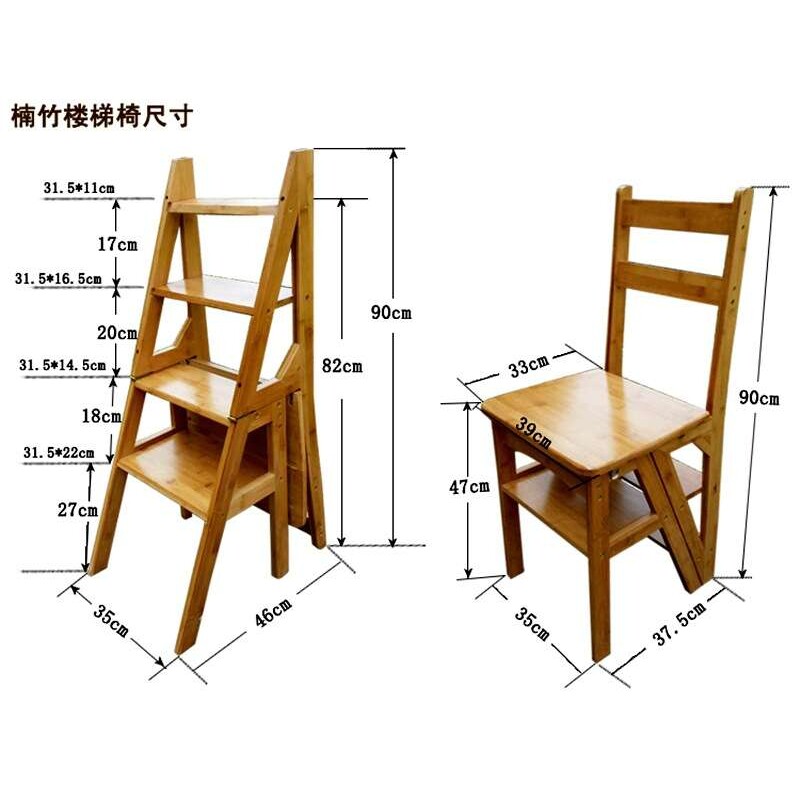 OQ5M实木折叠楼梯椅家用室内多功能四步梯两用登高梯子凳子花架置