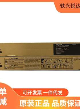理光(Ricoh) IMC6010 原装黑色墨粉碳粉盒(适用理光IM C4510）