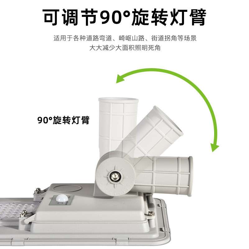 压铸铝户外一体化庭院 led100W高亮广场灯具新农村照明太阳能路灯