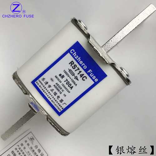 快速熔断器RS714C-700A800A850A900A1000A1200A1250A1500A熔断器