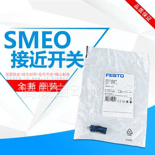 德国气动FESTO费斯托接近开关SMEO-1-S-LED-24-B 150848 150847