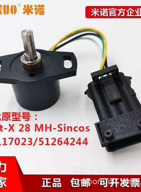 替代jungheinrich叉车配件Vert-X 28 MH-SinCos电位器51117023
