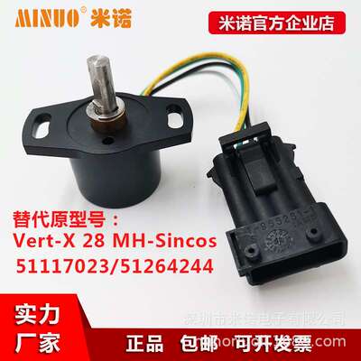 替代jungheinrich叉车配件Vert-X 28 MH-SinCos电位器51117023