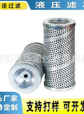 替代西德福滤芯AD033L10B过滤器滤芯 工程机械滤芯 液压油滤芯