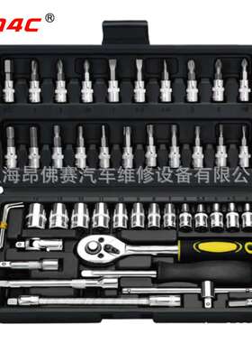 46件综合组套工具搭配工具车使用汽修工具A1-X04602