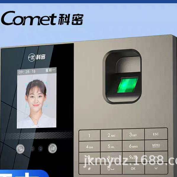 科密FZ01考勤机人脸指纹打卡机无接触打卡考勤机秒识别大容量