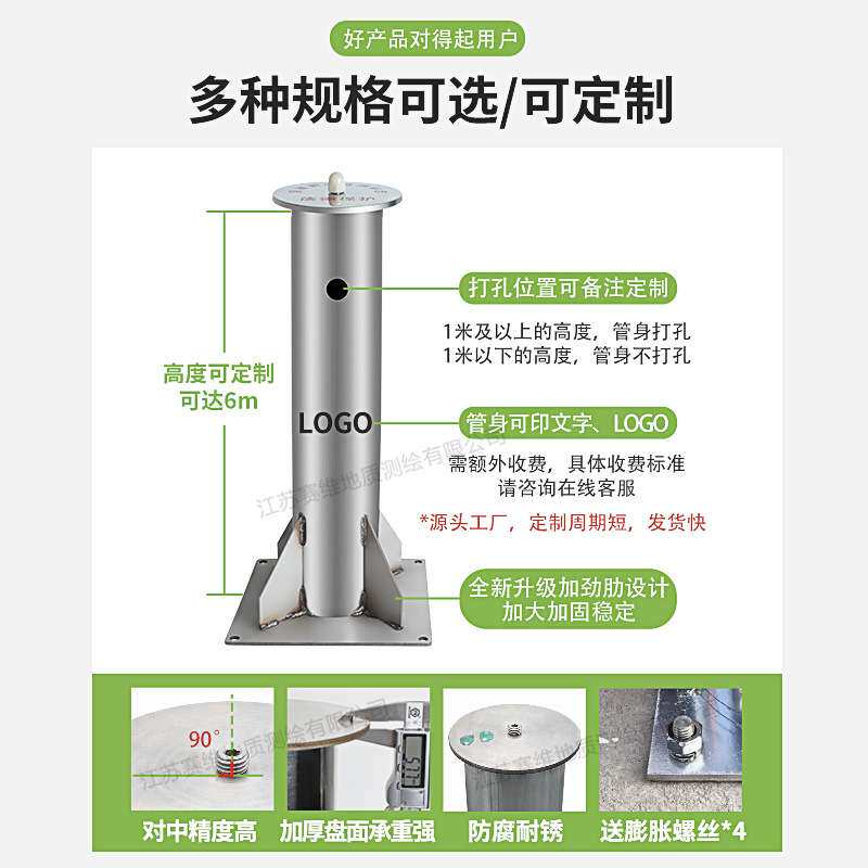 大水牛全站仪观测墩304不锈钢强制对中盘基座沉降观测对中器站桩