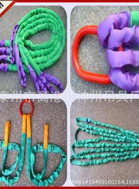 供应神州SW406不腐蚀不导电合成纤维吊装带索具起重吊索具高韧性