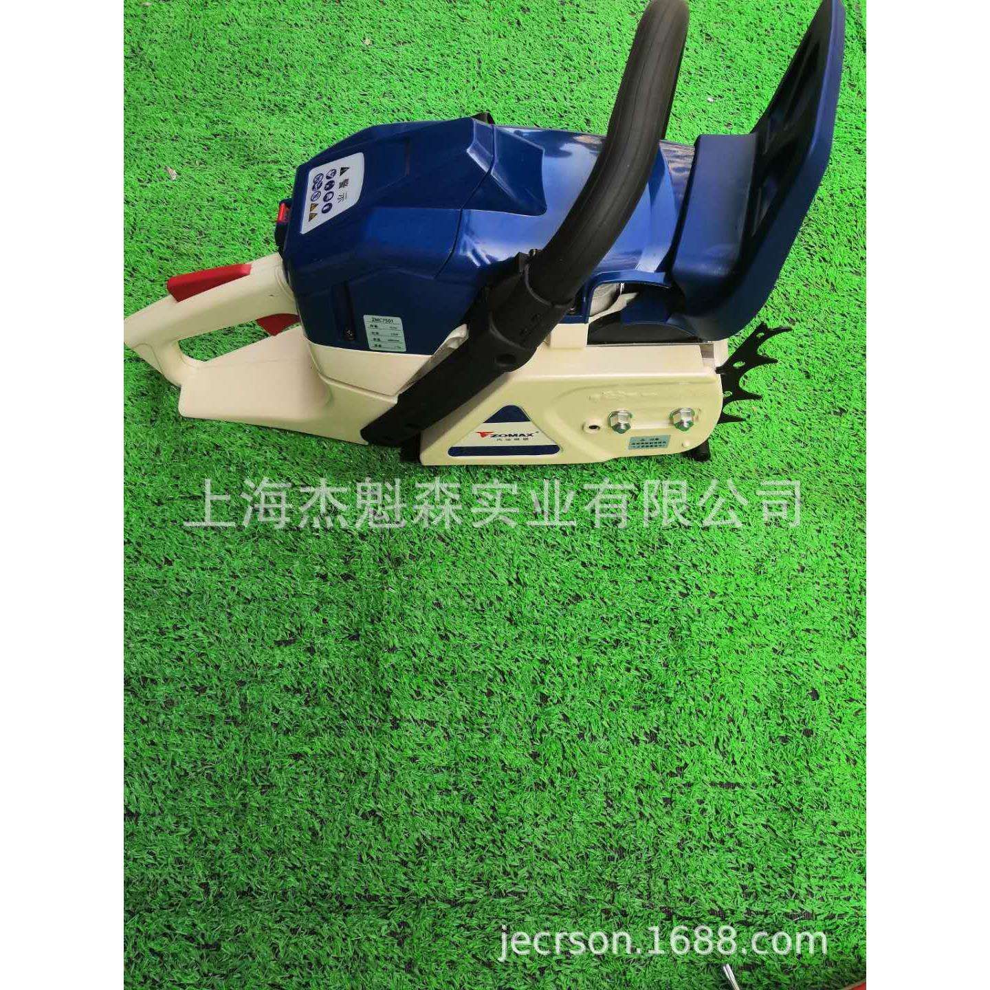 中马ZMC7501大功率汽油链锯 20寸油据链条锯 手提式园林伐木锯