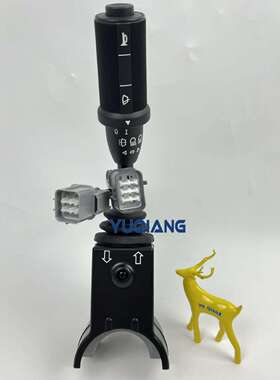 组合开关701/29802指示杆用于JCB411 426 426B 436 416 446B