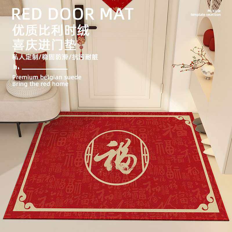 中式入户门地垫新款大红色新居福字别墅高端进门脚垫门口地毯门垫,玩具/童车/益智/积木/模型,遥控车升级件/零配件,淘宝优惠券,粉丝福利购,淘宝优惠卷