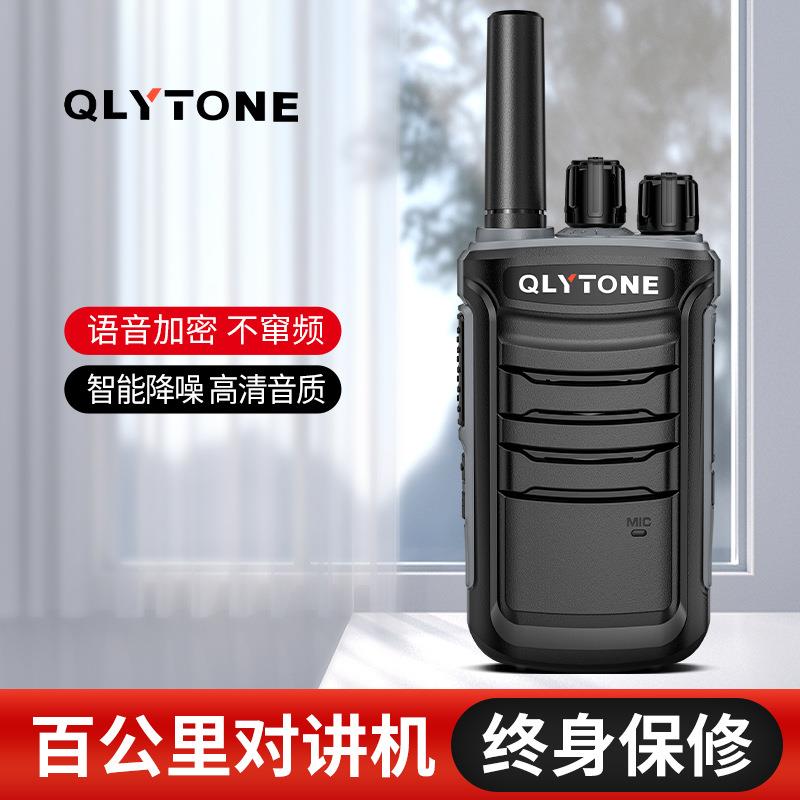 北斗卫星对讲机新型不插卡小型酒店工地户外远程1000公里无线手台