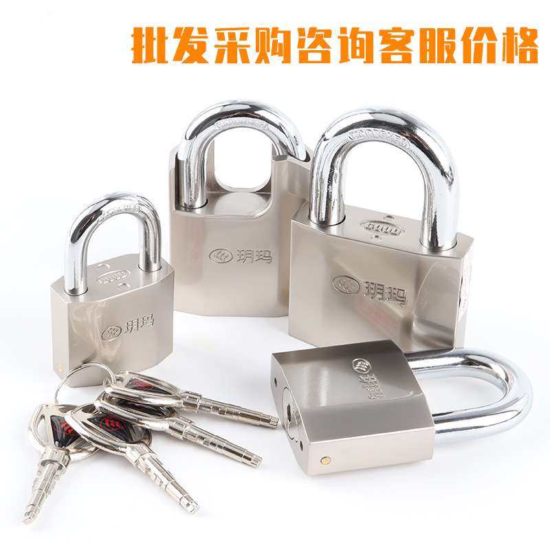 玥玛 挂锁仓库大门锁防水防锈房门车厢挂锁拉丝不锈钢 WGS1001-50,3C数码配件,USB灯,淘宝优惠券,粉丝福利购,淘宝优惠卷