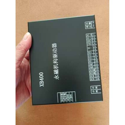 出售和维修XB400/450 永磁机构驱动器矿用防爆开关永磁控制器
