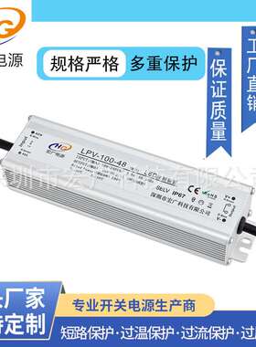 防水驱动12V/8.3A/100W美规防水电源 100W12VLED洗墙屋檐灯电源