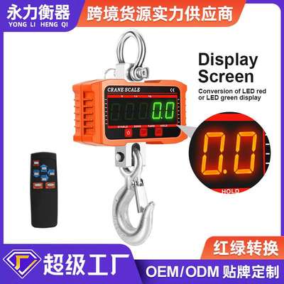 跨境新品2000kg手提吊钩称无线电子吊磅高精度便携直视2t电子吊秤