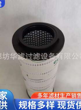 HC2286FCS12H50YT钢厂机械设备低压过滤器回油滤芯动力油站滤芯