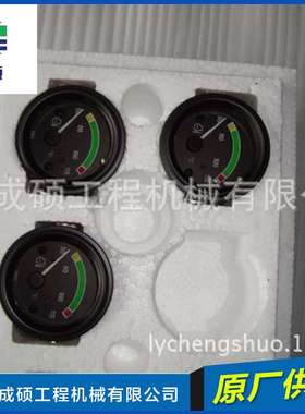 供应 山东临工装载机配套配件 水温表SW242-2A