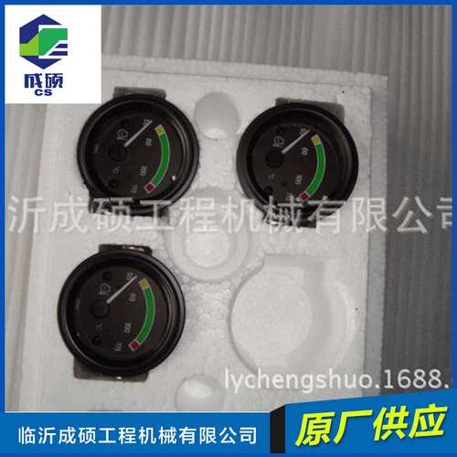 供应 山东临工装载机配套配件 水温表SW242-2A