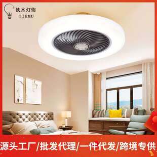 超薄吸顶风扇灯吊扇灯卧室餐厅家用隐形灯扇现代北欧带电扇的吊灯