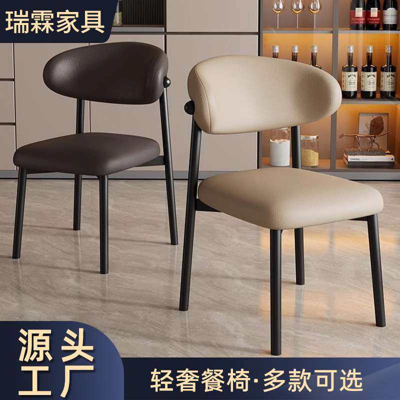 现代休闲靠背餐桌椅网红北欧简约轻奢餐椅家用餐厅酒店靠背椅椅子,玩具/童车/益智/积木/模型,遥控车升级件/零配件,淘宝优惠券,粉丝福利购,淘宝优惠卷