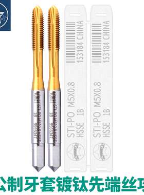 镀钛牙套先端丝攻ST M2M2.5M3M4M5M6M8M10 不锈钢用钢丝护套丝锥