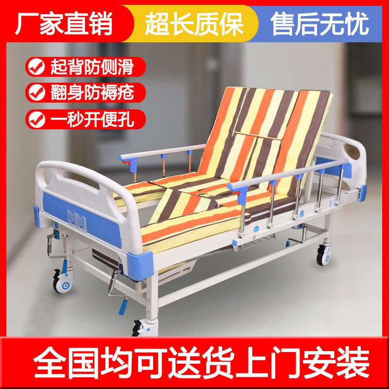 翻身防侧滑中曲护理床家用多功能病床卫生院养老院翻身护理病床