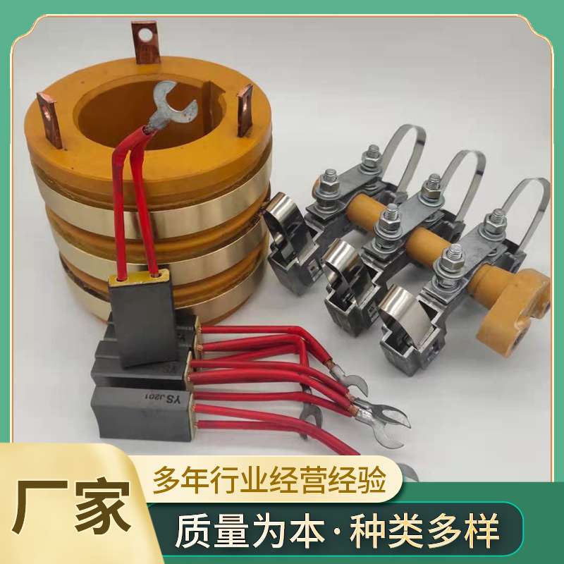 YZR集电环碳刷架起重电机电刷架发电机配件碳刷滑环电动机图片