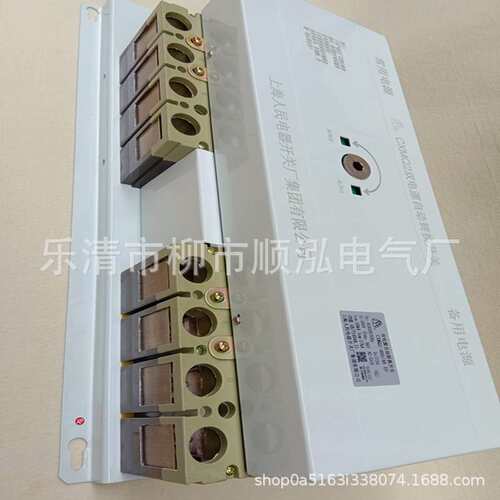 CXMQ2-1250/4B连体式双电源自动转换开关 智能双电源自保切换装置