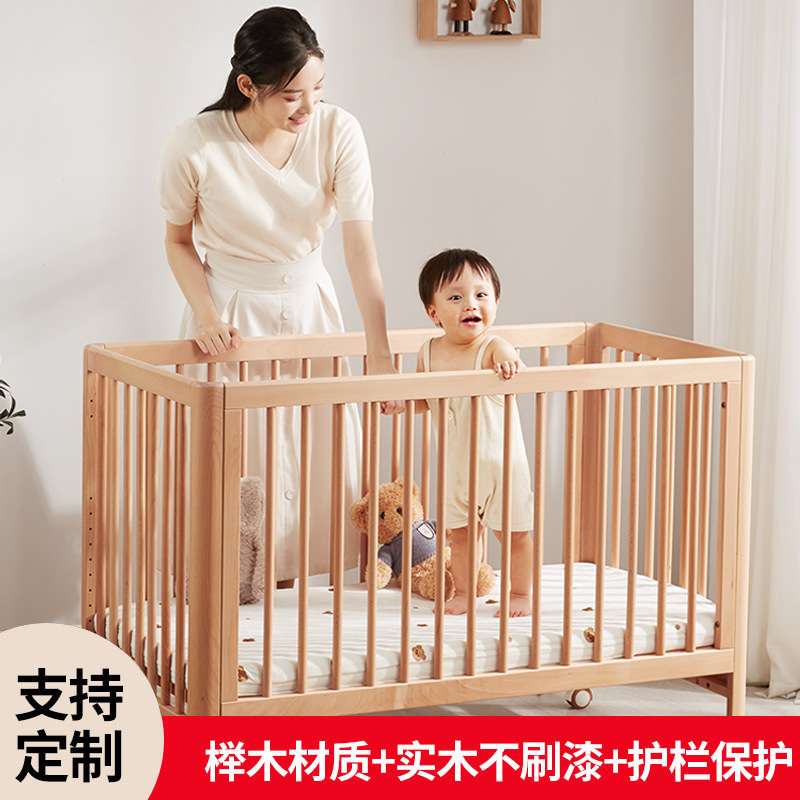 榉木婴儿床带滚轮新生宝宝床榉木无漆儿童床婴儿拼接床baby bed