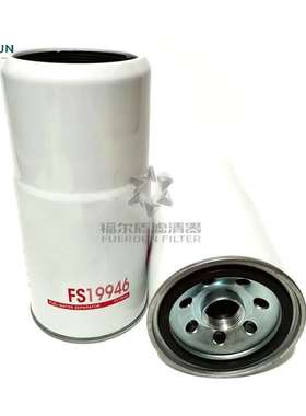 厂家供应油水分离器1510240 FS19946