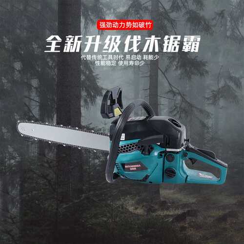 家用伐木锯厂 汽油锯林业机械油锯大功率7500rpm伐木机汽油锯