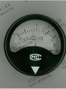 磁强计 磁强仪 探伤机磁强器JCZ-5 0-5×10-4φ60×23±10%