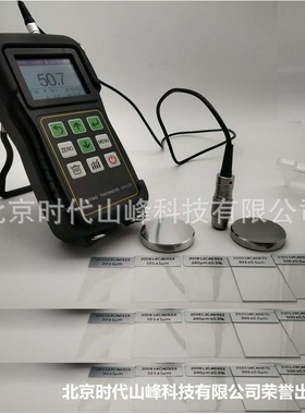 485接口PLC 在线涂镀层测厚仪  Fiedler242 FN型二合一