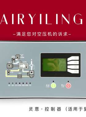 现货销售 SA223750复盛螺杆空压机英文电脑ES+控制器板302EAU1173